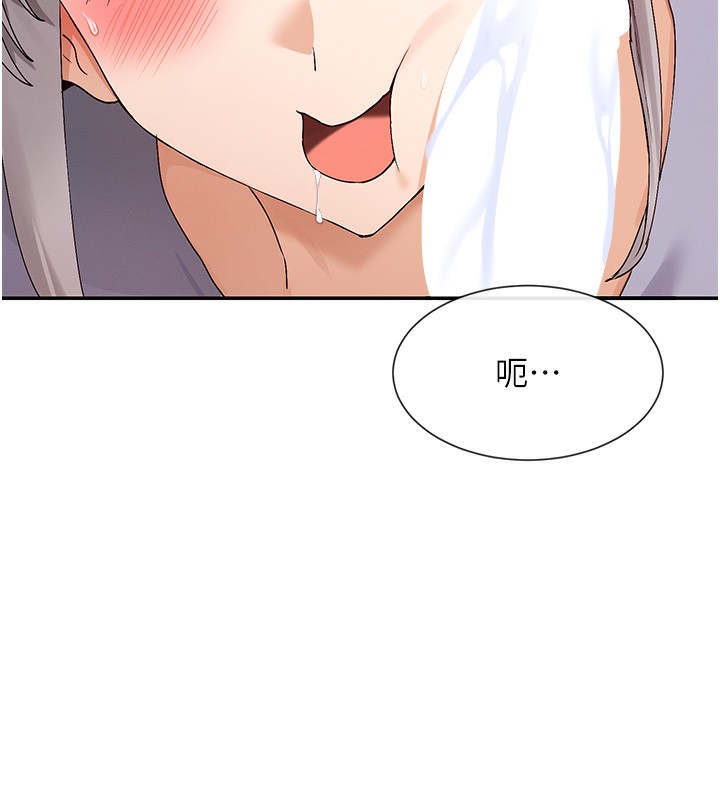 55P - 女神都在看这些?
