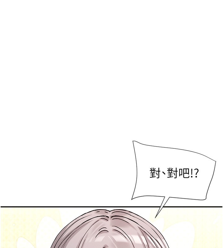 58P - 女神都在看这些?