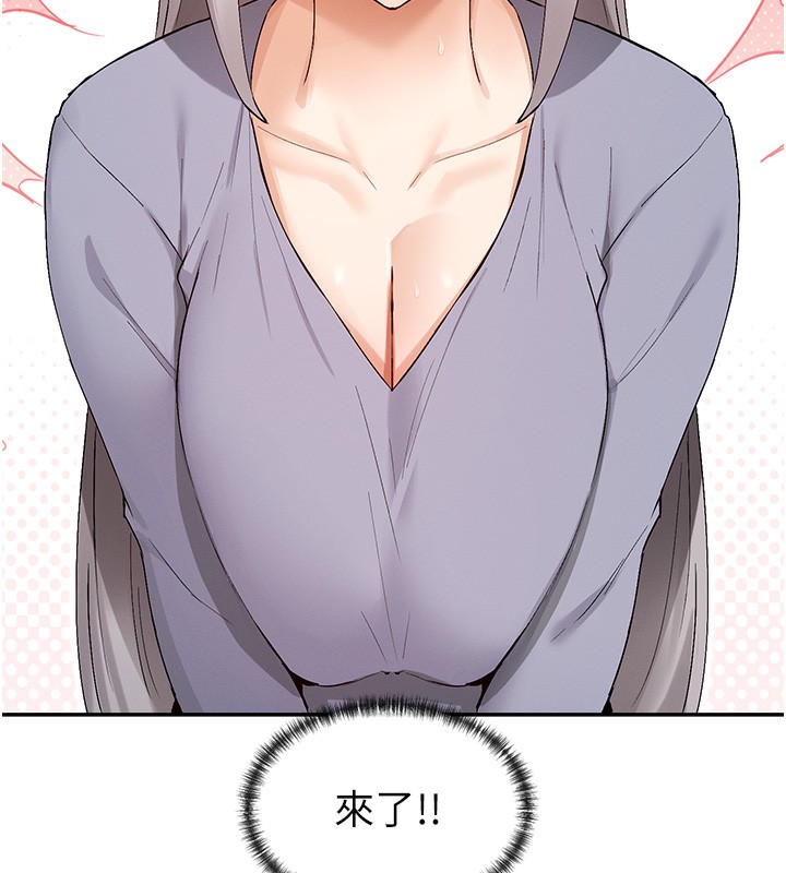 5P - 女神都在看这些?