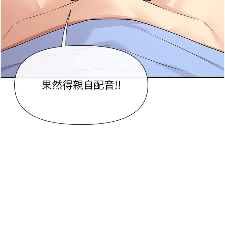 60P - 女神都在看这些?