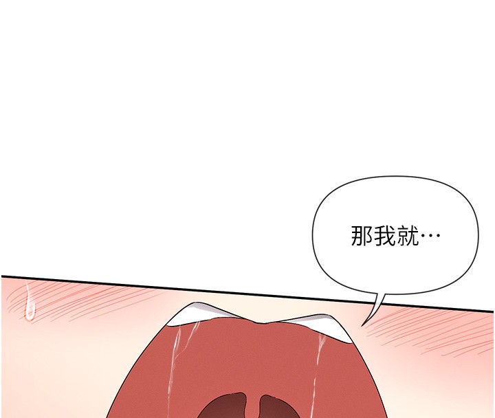61P - 女神都在看这些?