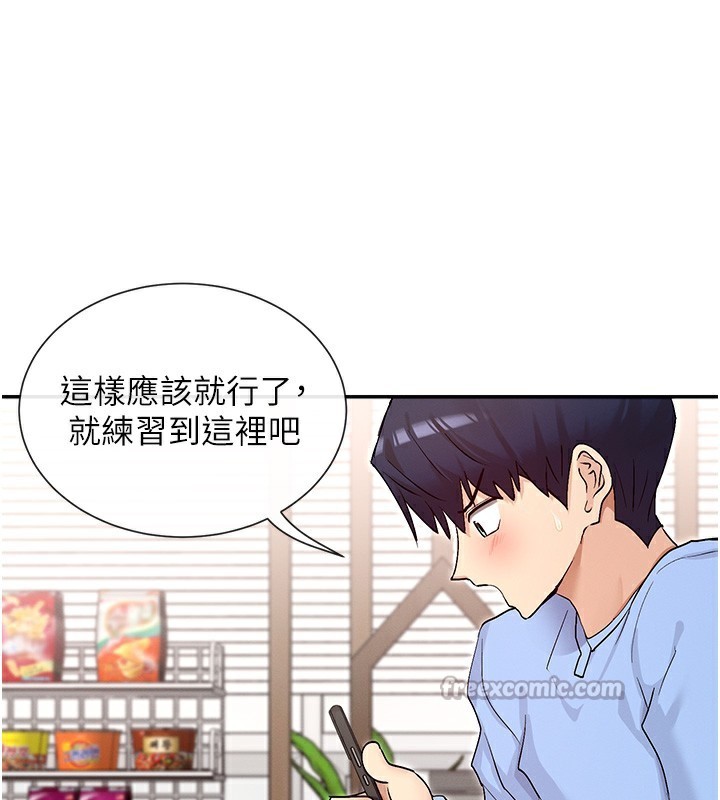 70P - 女神都在看这些?