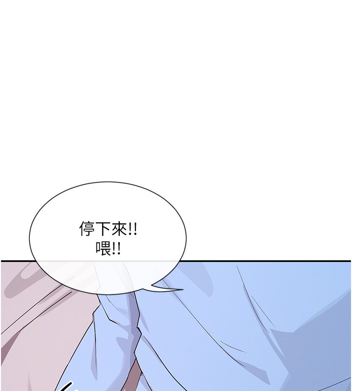 74P - 女神都在看这些?