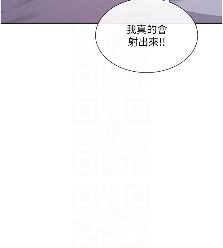 83P - 女神都在看这些?
