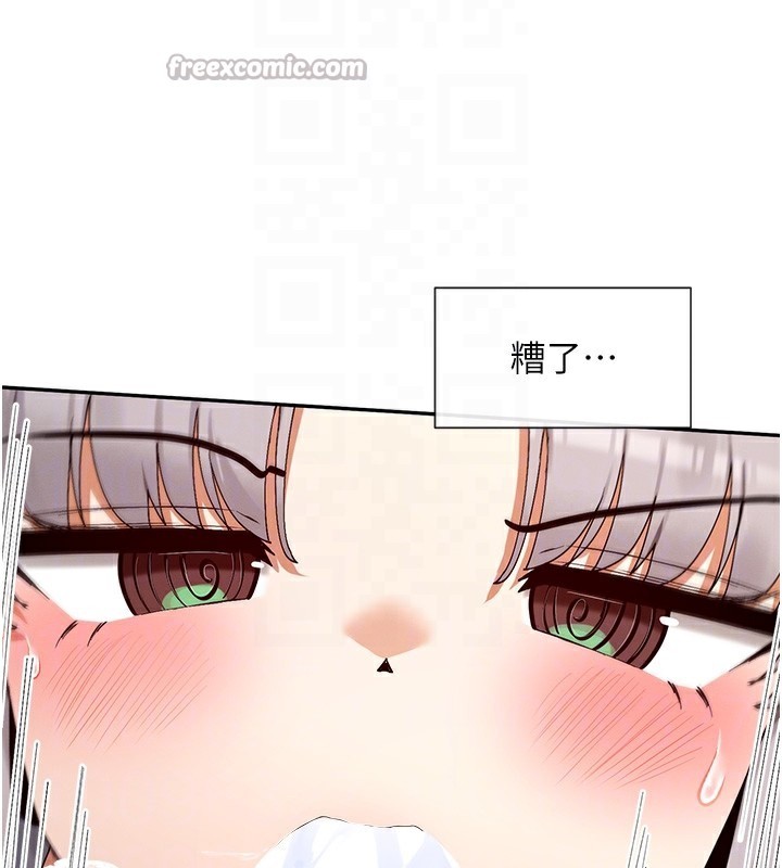 84P - 女神都在看这些?