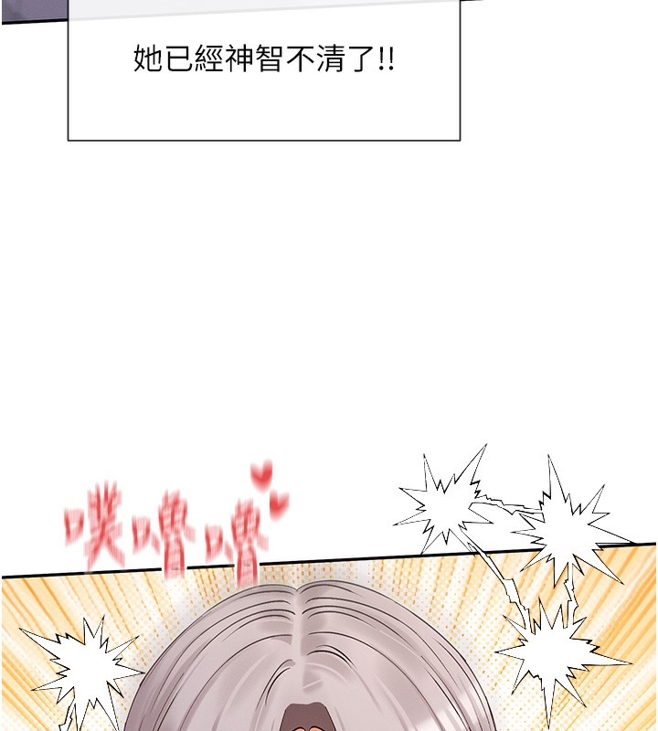 87P - 女神都在看这些?
