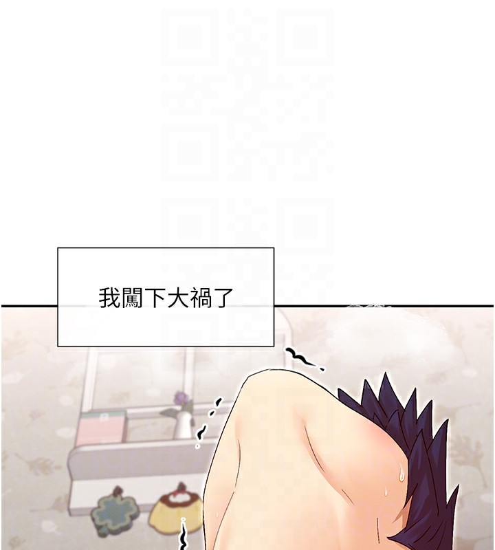 90P - 女神都在看这些?