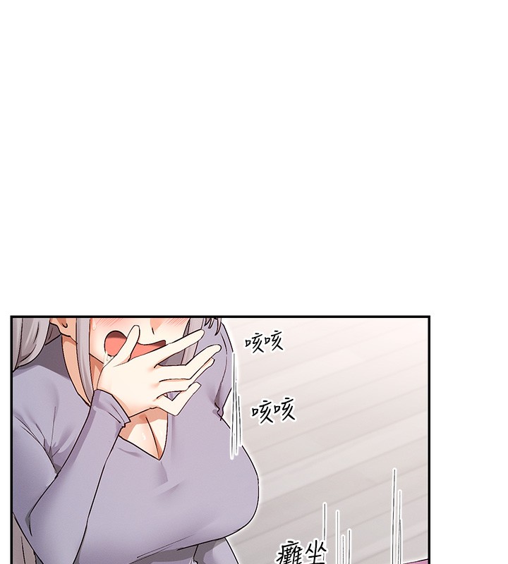 93P - 女神都在看这些?
