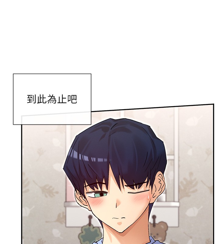 95P - 女神都在看这些?