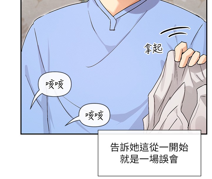 96P - 女神都在看这些?