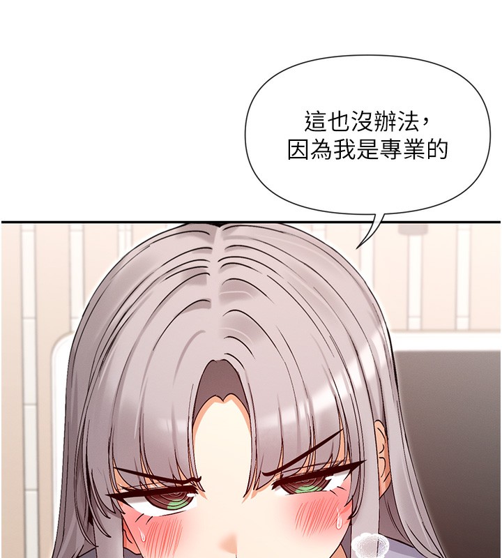 9P - 女神都在看这些?