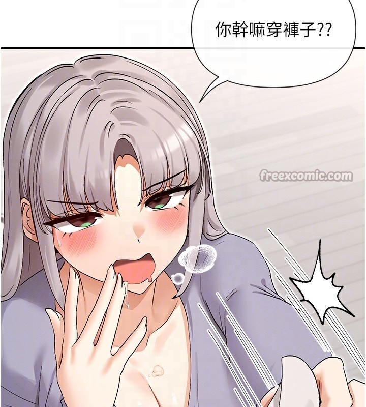 98P - 女神都在看这些?