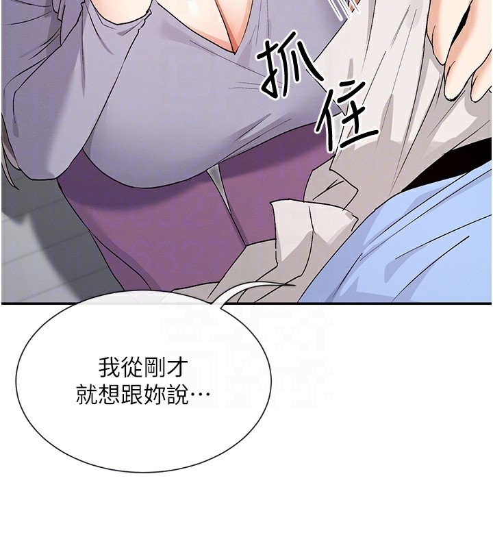 99P - 女神都在看这些?