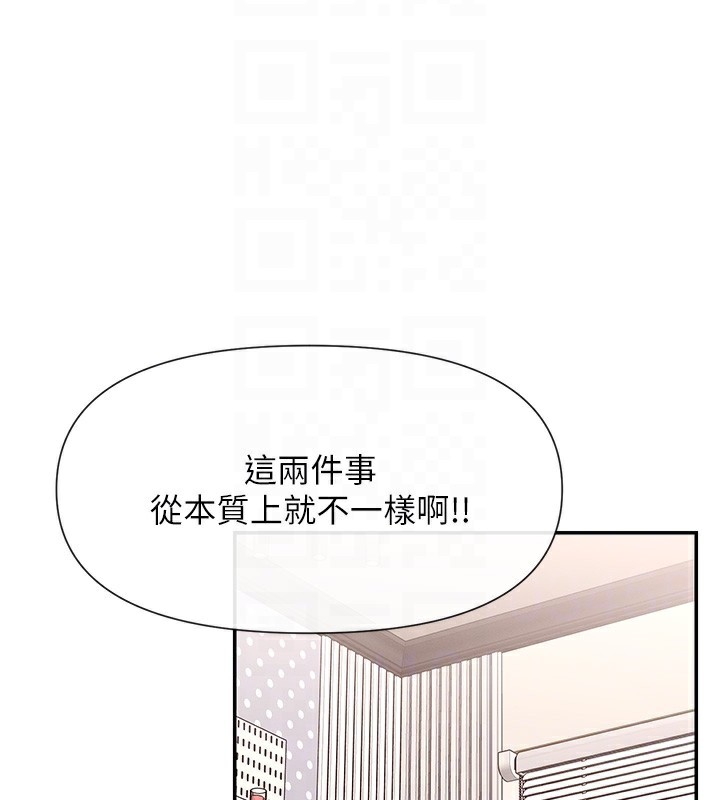 108P - 女神都在看这些?