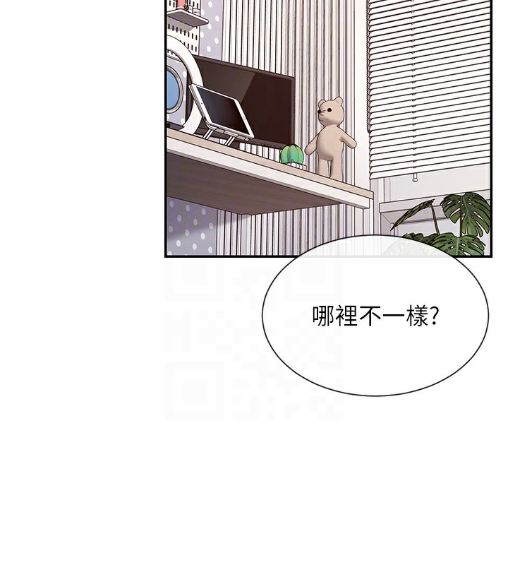 109P - 女神都在看这些?