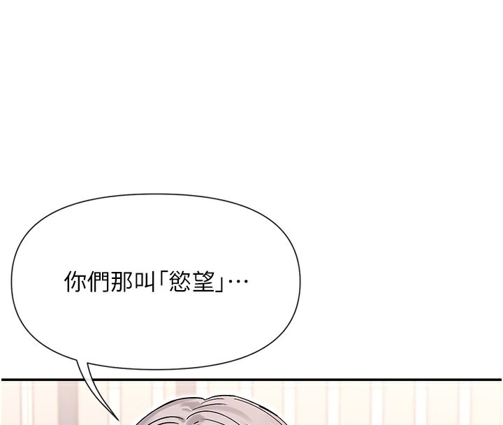 110P - 女神都在看这些?