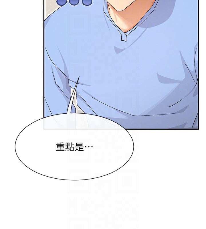 116P - 女神都在看这些?