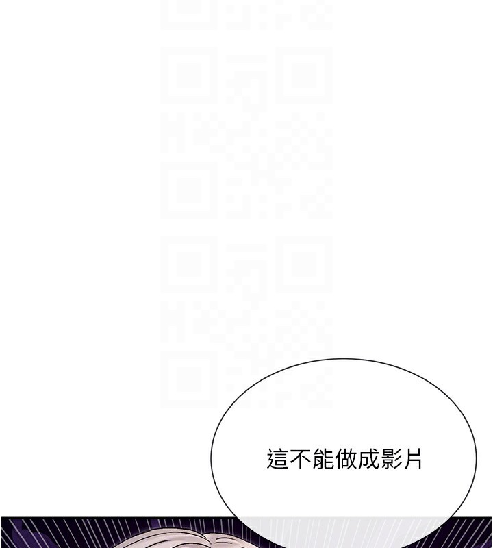 117P - 女神都在看这些?
