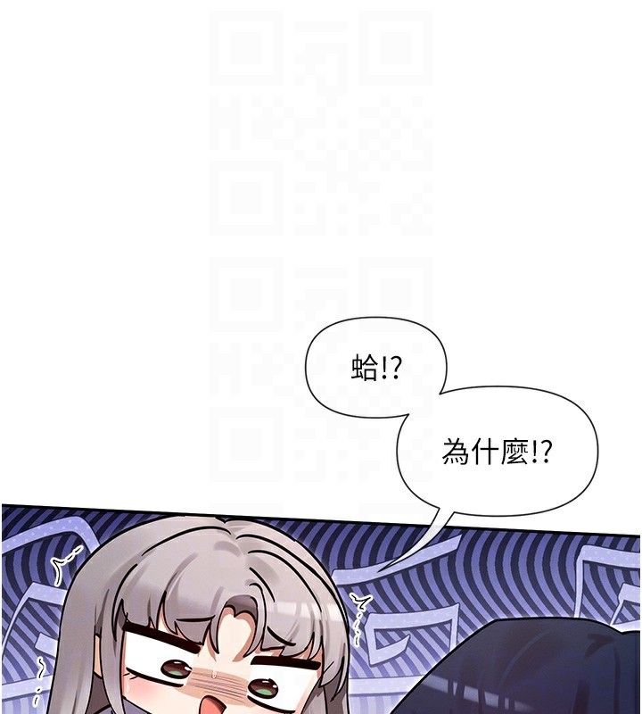 121P - 女神都在看这些?
