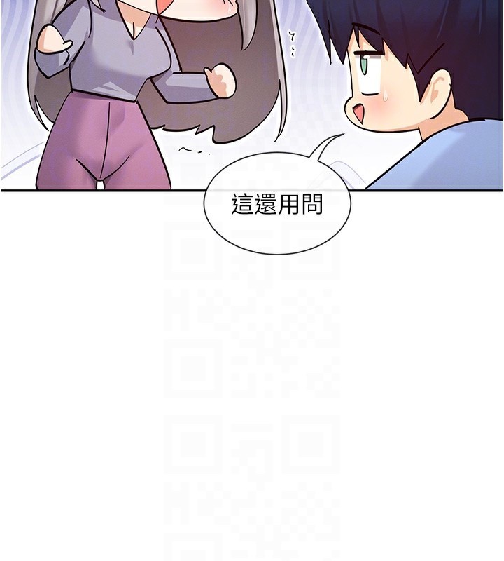 122P - 女神都在看这些?