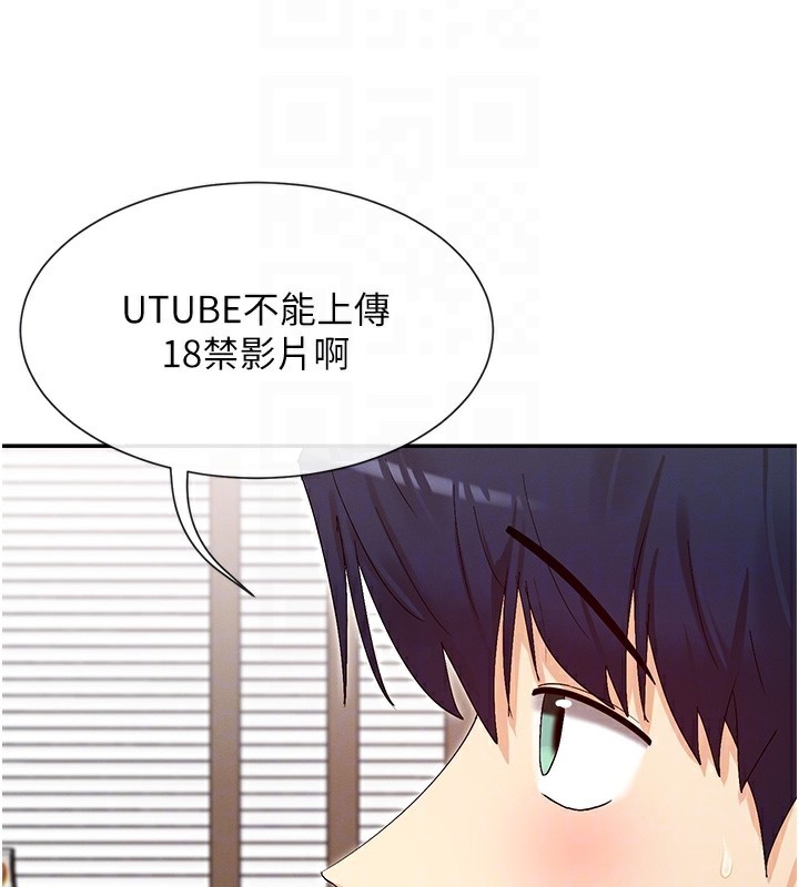 123P - 女神都在看这些?