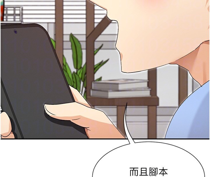 124P - 女神都在看这些?