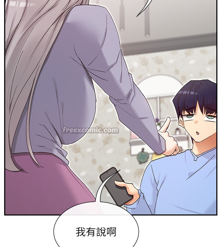 126P - 女神都在看这些?