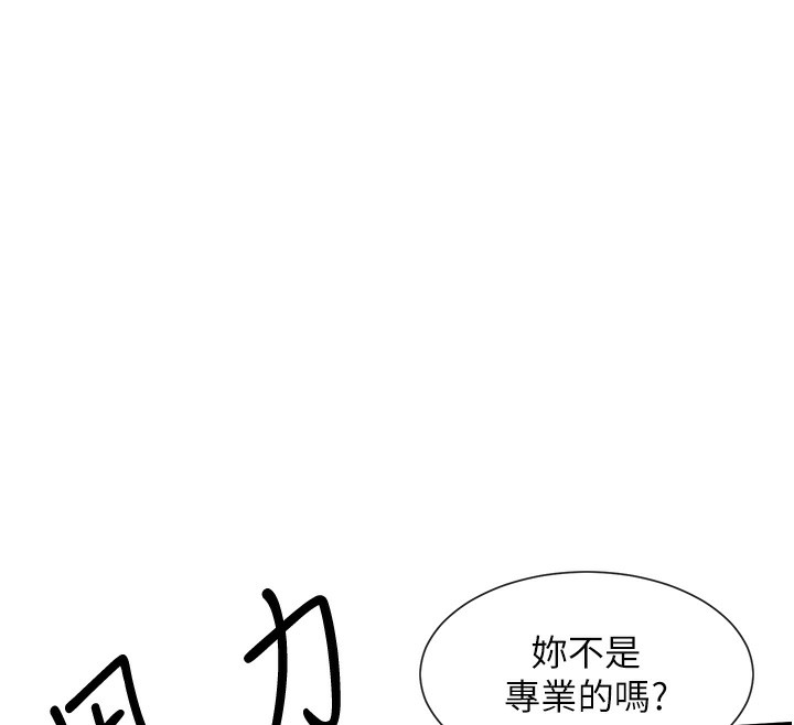 12P - 女神都在看这些?
