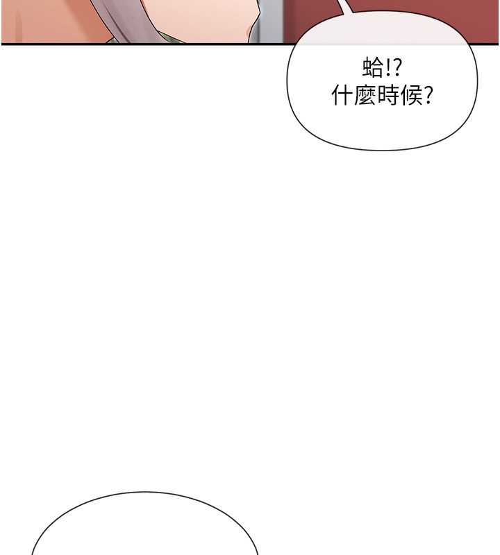 129P - 女神都在看这些?