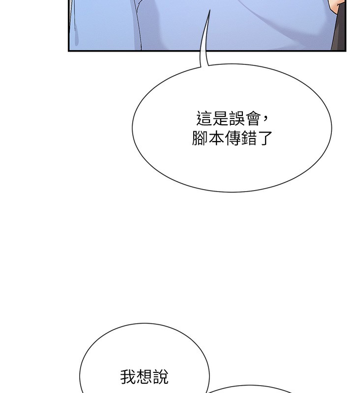 131P - 女神都在看这些?