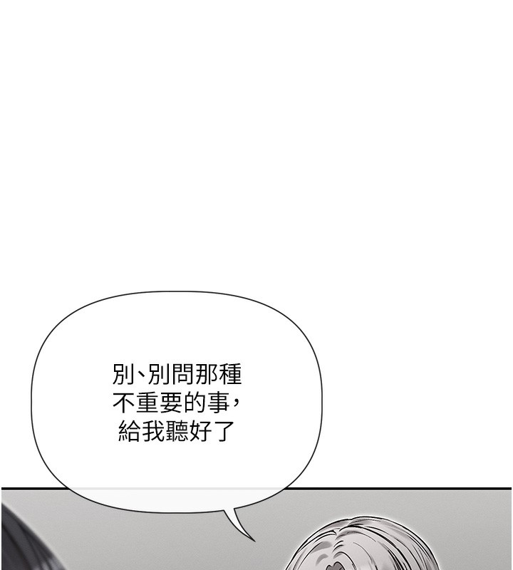 138P - 女神都在看这些?