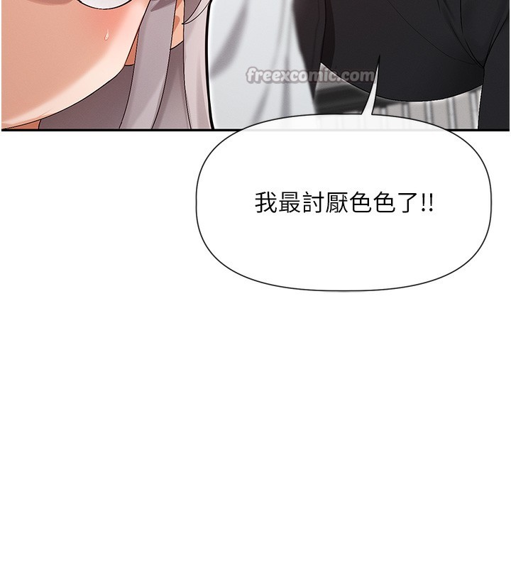 140P - 女神都在看这些?