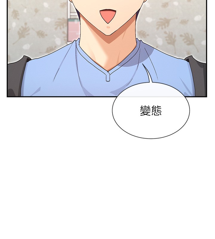 142P - 女神都在看这些?