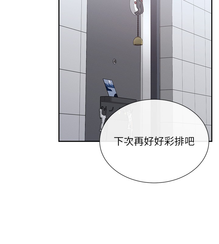 144P - 女神都在看这些?