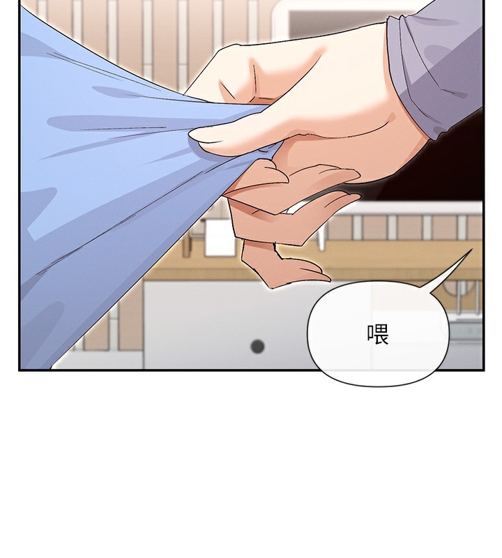 146P - 女神都在看这些?