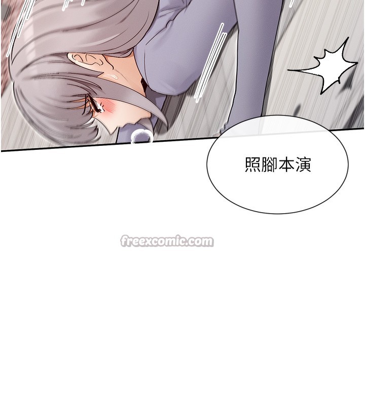 14P - 女神都在看这些?