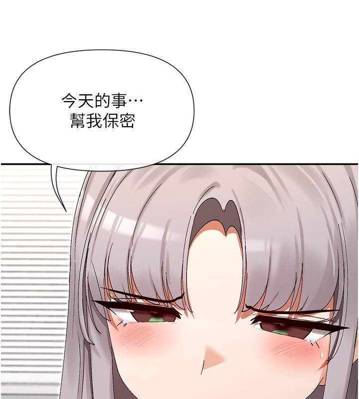 151P - 女神都在看这些?