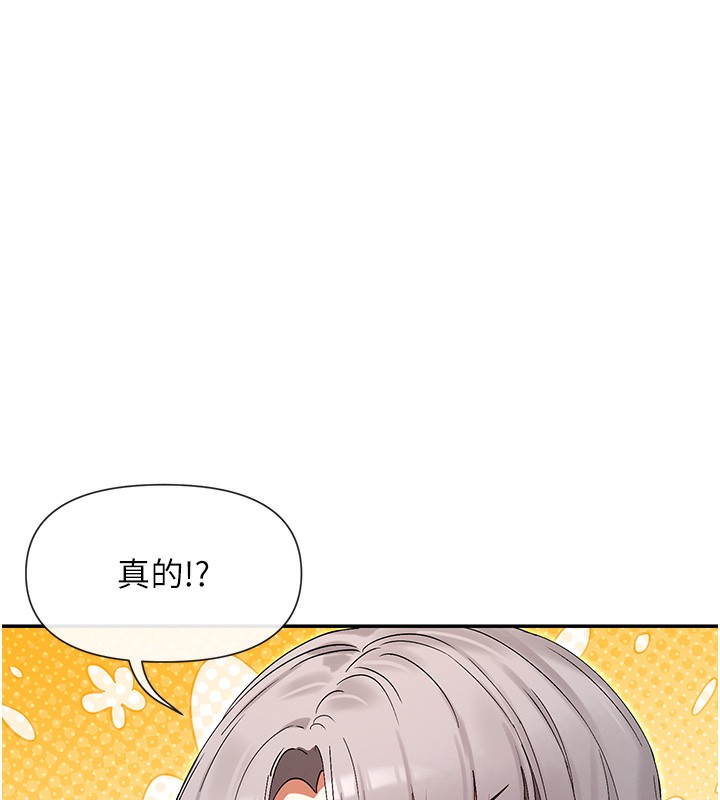 155P - 女神都在看这些?