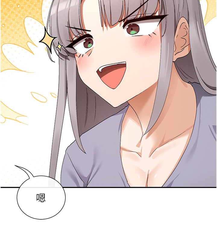 156P - 女神都在看这些?