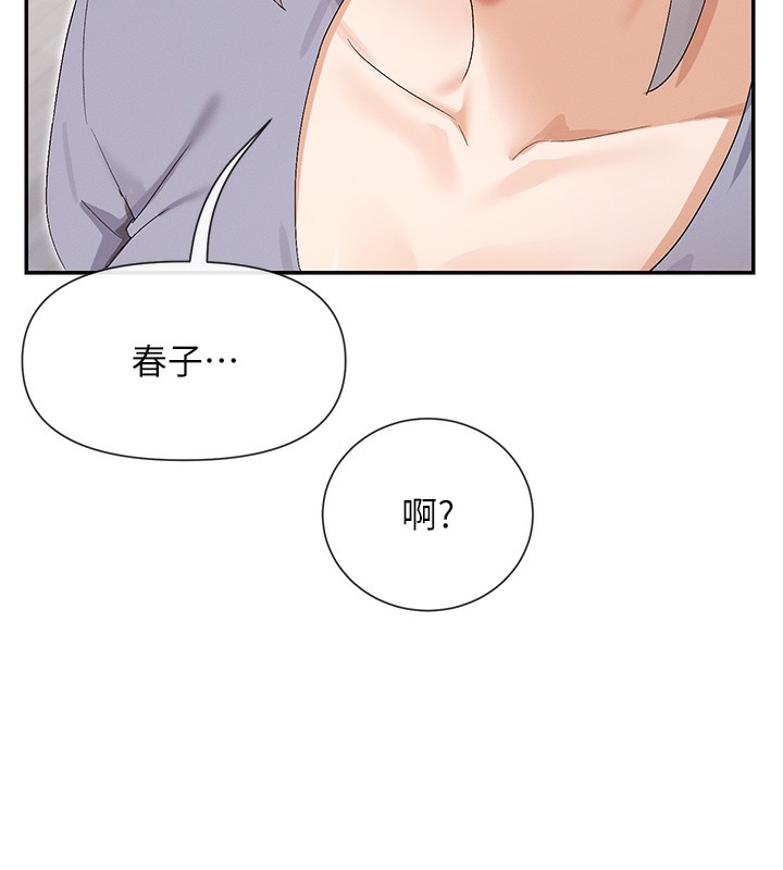 159P - 女神都在看这些?