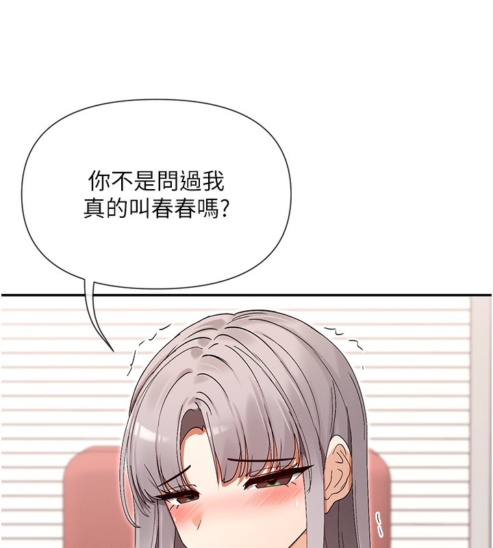 160P - 女神都在看这些?