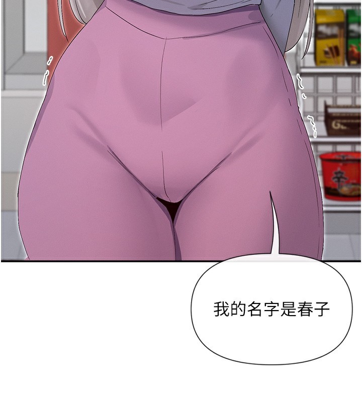 162P - 女神都在看这些?