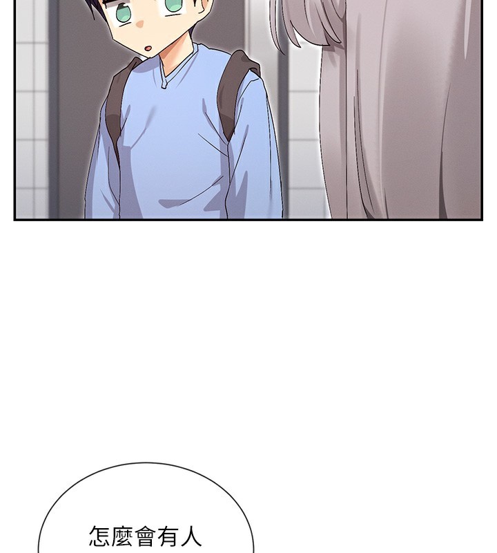 164P - 女神都在看这些?