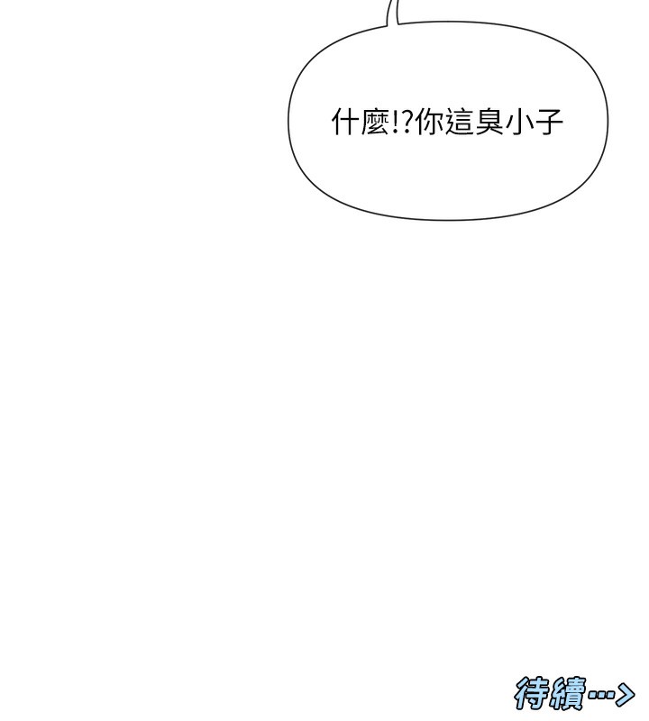 166P - 女神都在看这些?