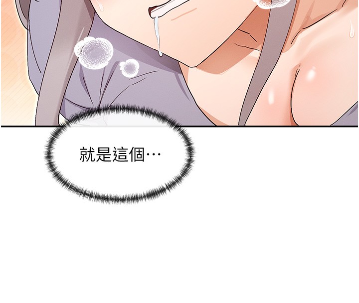 16P - 女神都在看这些?