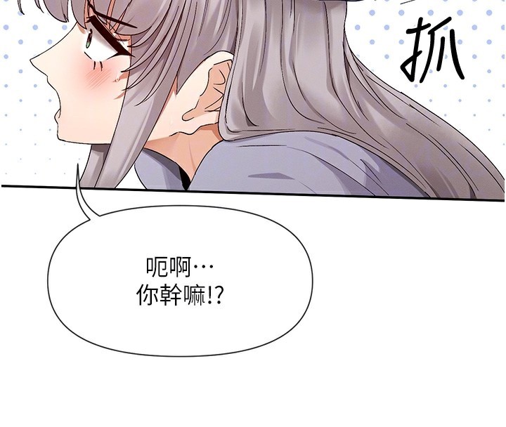 22P - 女神都在看这些?