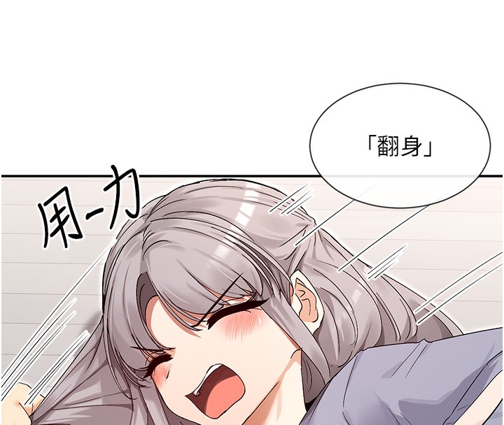 26P - 女神都在看这些?