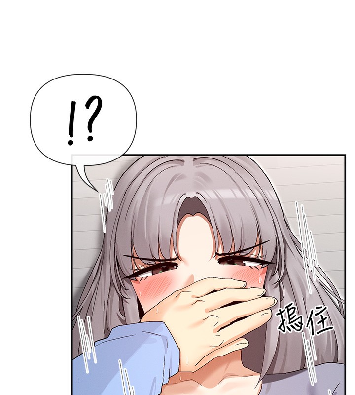 29P - 女神都在看这些?