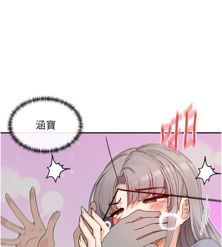 37P - 女神都在看这些?