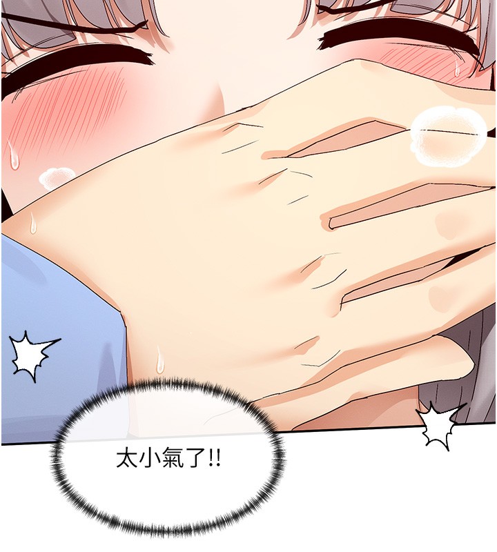 43P - 女神都在看这些?